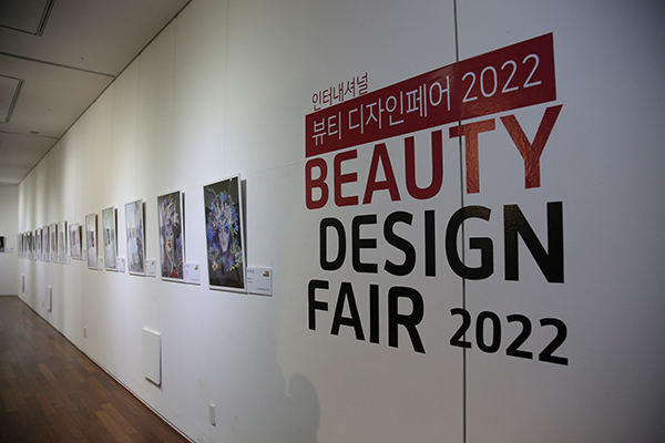 The International Beauty Design Fair 2022 presents the WBF winners 2019 - 2021
