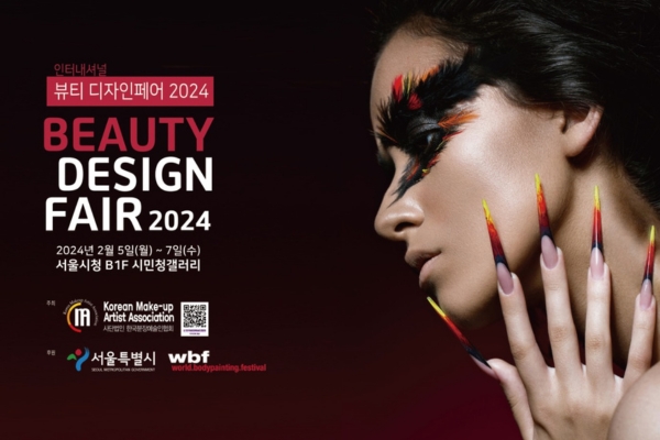 World Bodypainting Festival @ International Beauty Design Fair 2024